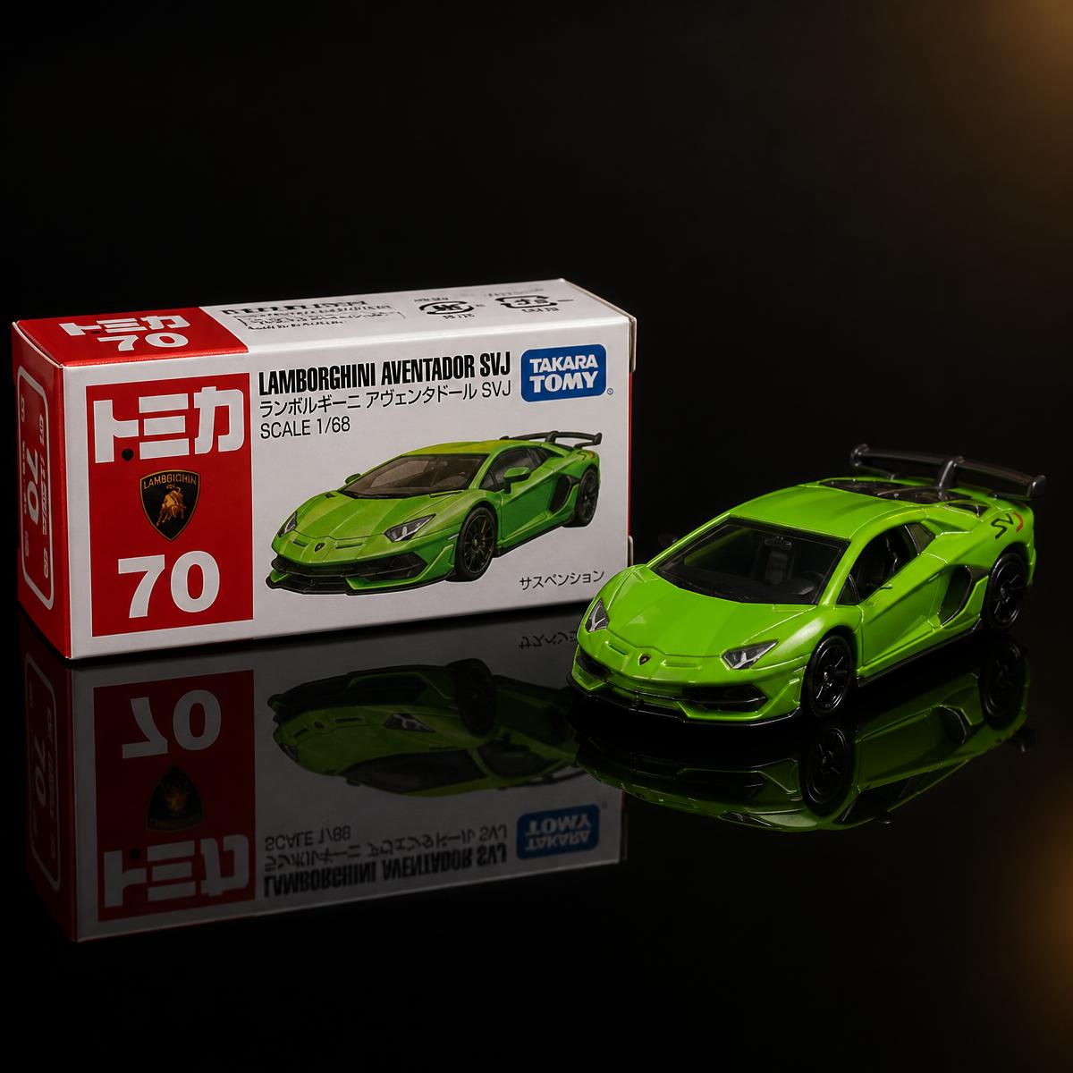 Figura Tomica Nº70 · Lamborghini Aventador SVJ